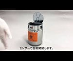 自動開閉バイオハザード缶 13194-1011 1個