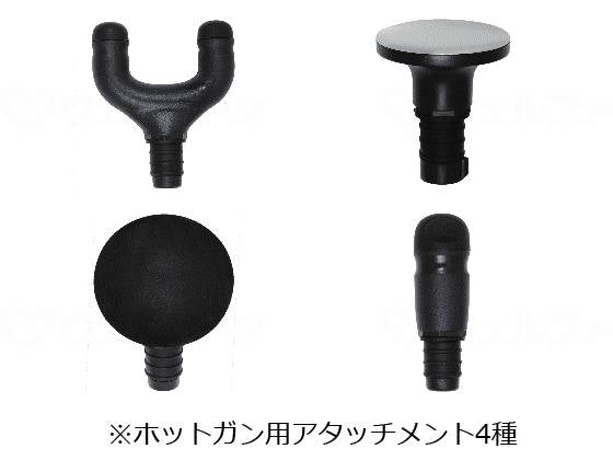 羽立工業リセット&エナジー リリースホットガン ホワイト