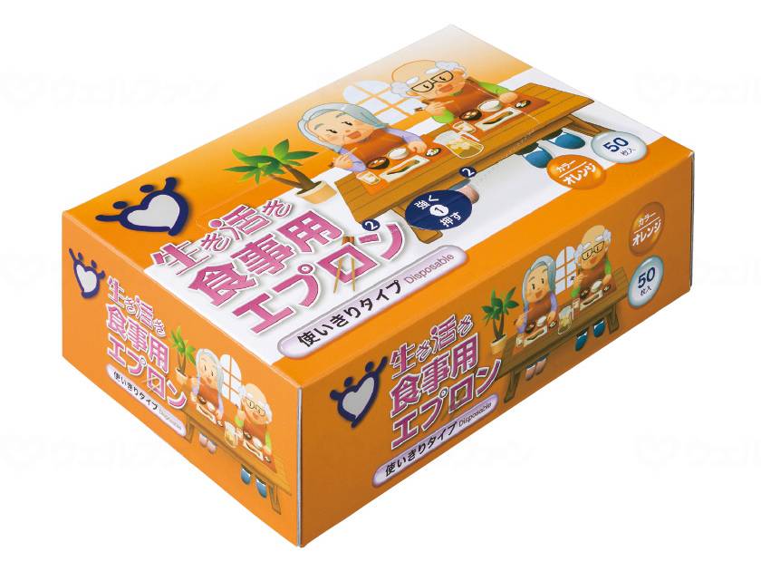 宇都宮製作食事用エプロン使いきりタイプ50枚入 オレンジ