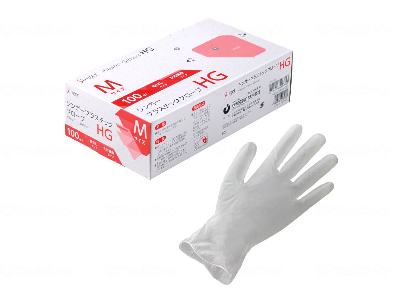 宇都宮製作シンガープラスチックグローブHG PF 100枚 箱 M