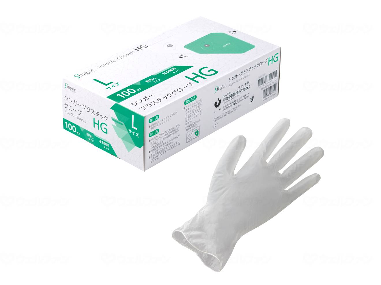 宇都宮製作シンガープラスチックグローブHG PF 100枚 箱 L