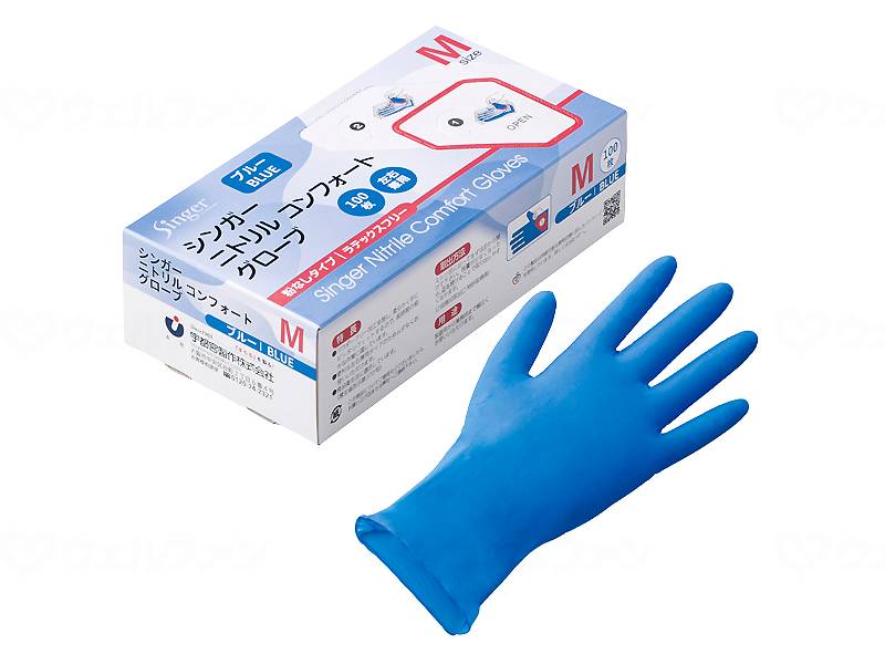 Utsunomiya Manufacturing Nitrile Comfort Gloves, 100 pieces, Blue, M