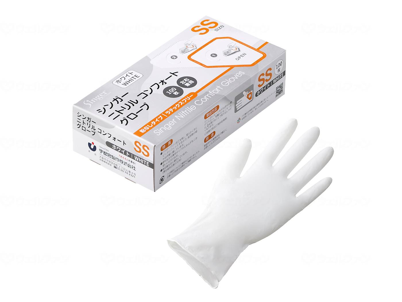 Utsunomiya Manufacturing Nitrile Comfort Gloves, 100 pieces, White, SS