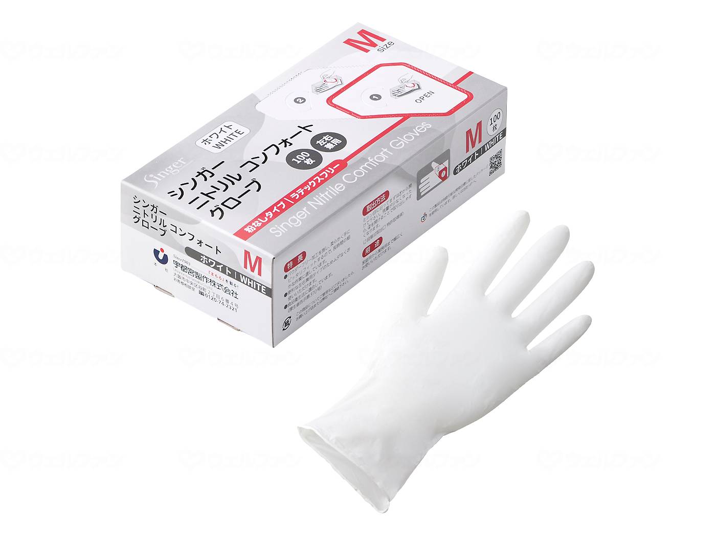 Utsunomiya Manufacturing Nitrile Comfort Gloves, 100 pieces, White, M