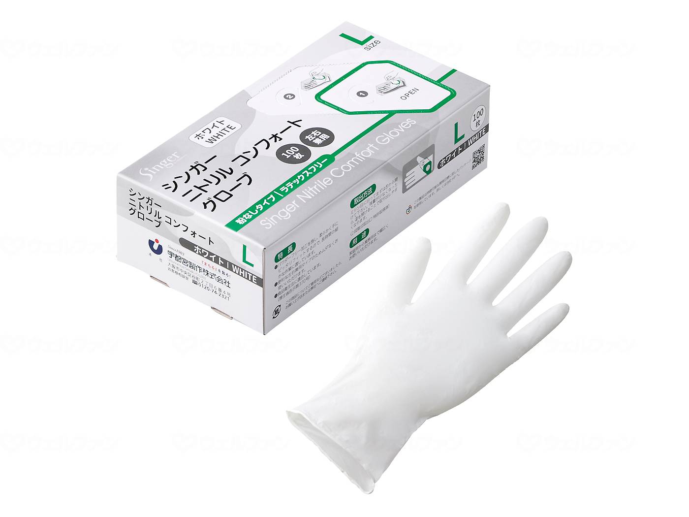 Utsunomiya Manufacturing Nitrile Comfort Gloves, 100 pieces, White, L