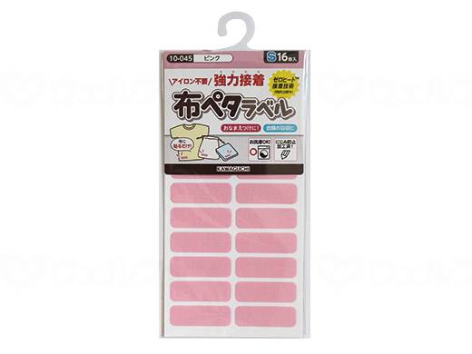 KAWAGUCHI布ペタラベル ピンク S