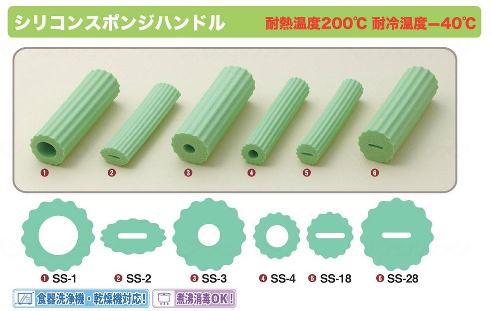 Fuse Planning Silicone Sponge Handle SS-18