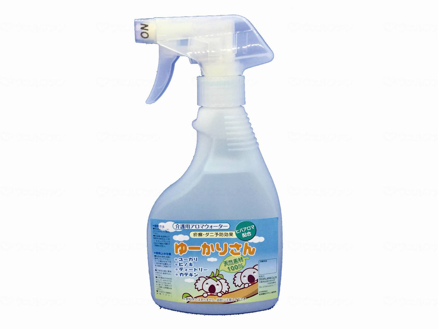 Total Assistance Service Orange Yukari-san 400ml