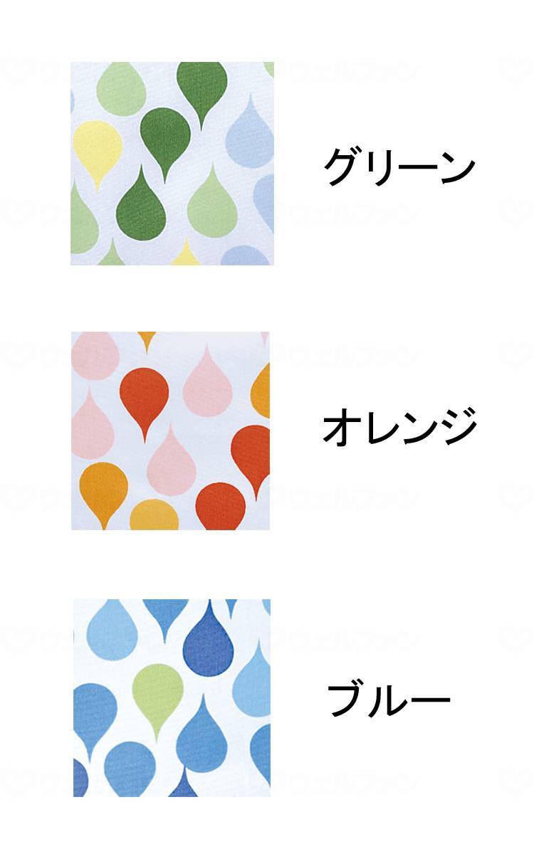 Taketora Sofrapiren Apron Drop with Pocket Blue