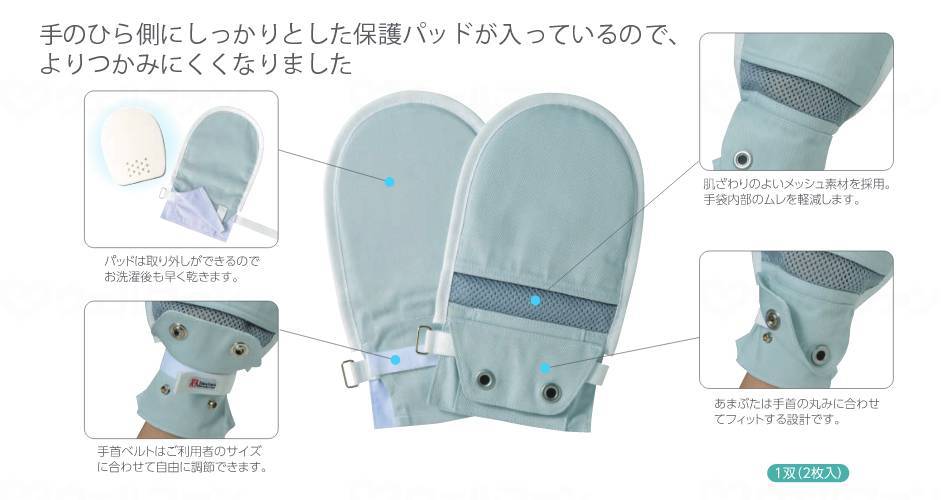 竹虎フドーてぶくろNo.3 1双(2枚入) グリーン M