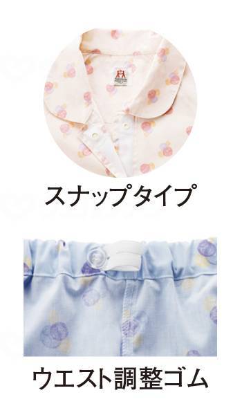 Taketora Soft Care Pajamas III Snap Type Men's Blue M