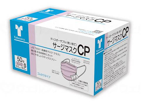 Taketora Surge Mask CP 50 pieces Flammable Nose Bridge Pink S Box