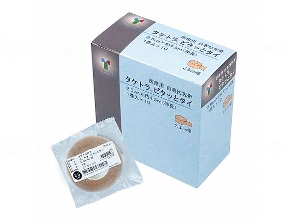 Taketora Tie Case 2.5cm wide