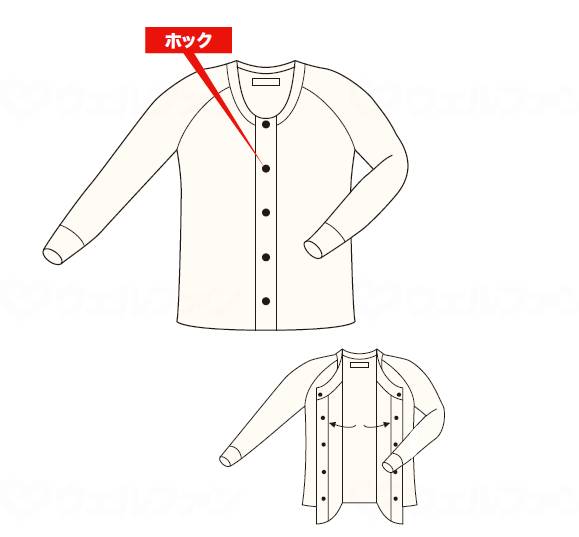 神戸生絲キルト前開き長袖 紳士用 オフホワイト L