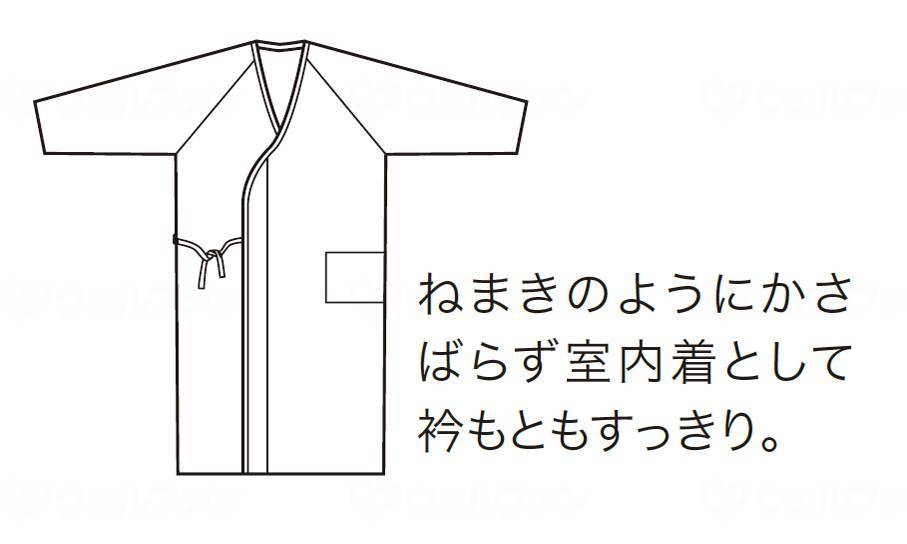神戸生絲ニットキルト紳士合わせ ブルー L