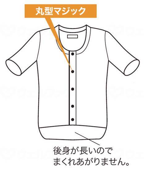 Kobe Seishi Men's Crepe Front Opening Short Sleeve White M