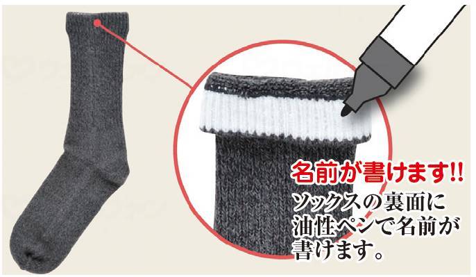 Kobe Seishi Women's Premium Non-Constricting Cotton Blend Socks, Grey, Sizes 20-24