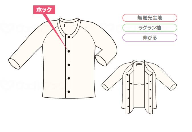 Kobe Seishi Men's Stretch One-touch Undershirt 3/4 Sleeve (with hook and eye) Off-white M-L