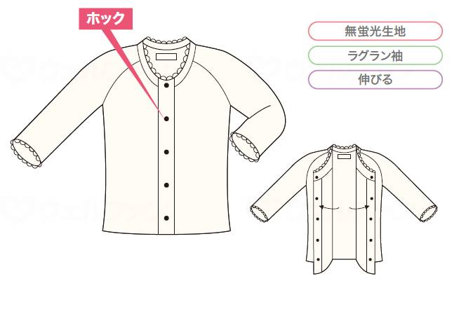 고베 생 絲婦人 갓비의 비노비 민타치 속옷 7 분 소매 (넉크 포함) 오후 와이토 M ~ L