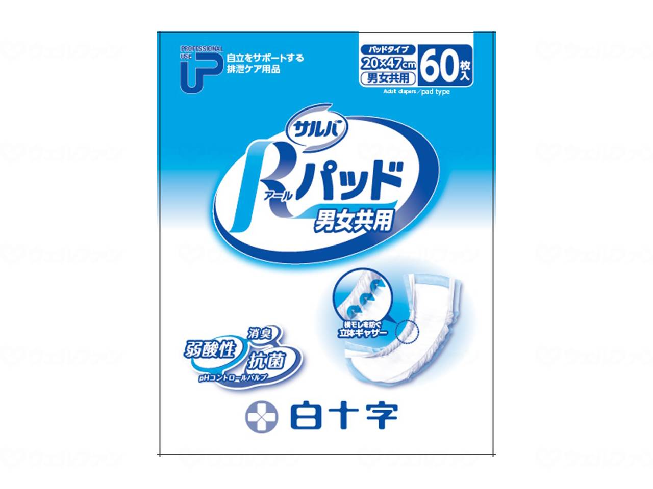 Hakujuji PU Salva R Pads for Men and Women, 60 Pads, Bag