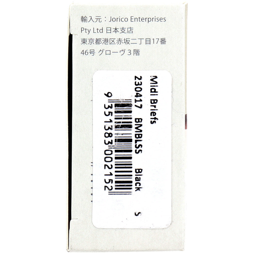 BOODY ミディブリーフ Sサイズ ブラック 1 個