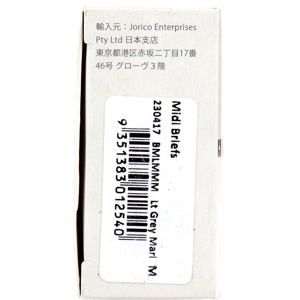 BOODY Midi Briefs, Size M, Light Grey, 1 pc