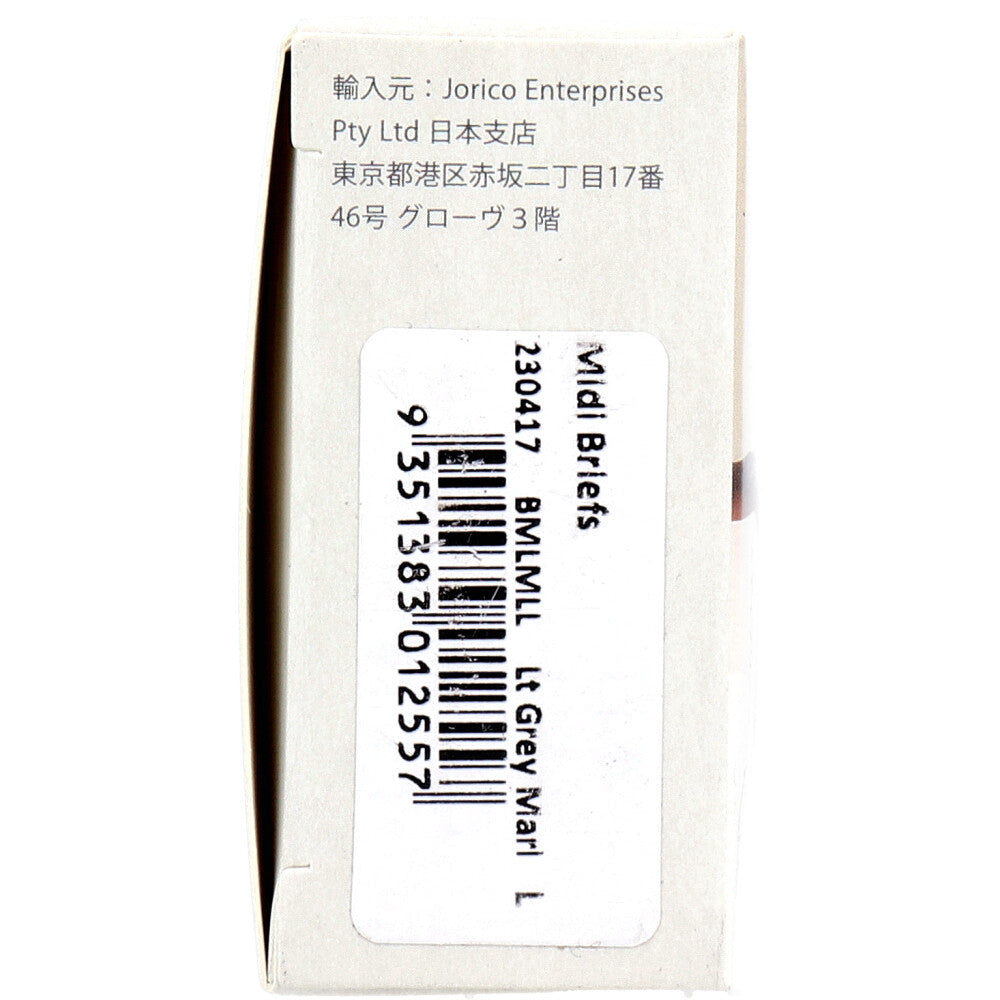 BOODY Midi Briefs, Size L, Light Grey, 1 pc