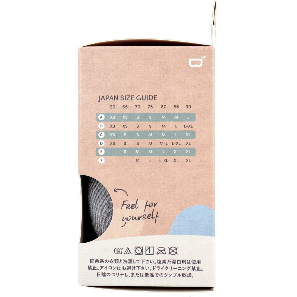 BOODY シェイパー パッドブラ Sサイズ ライトグレー 1 個