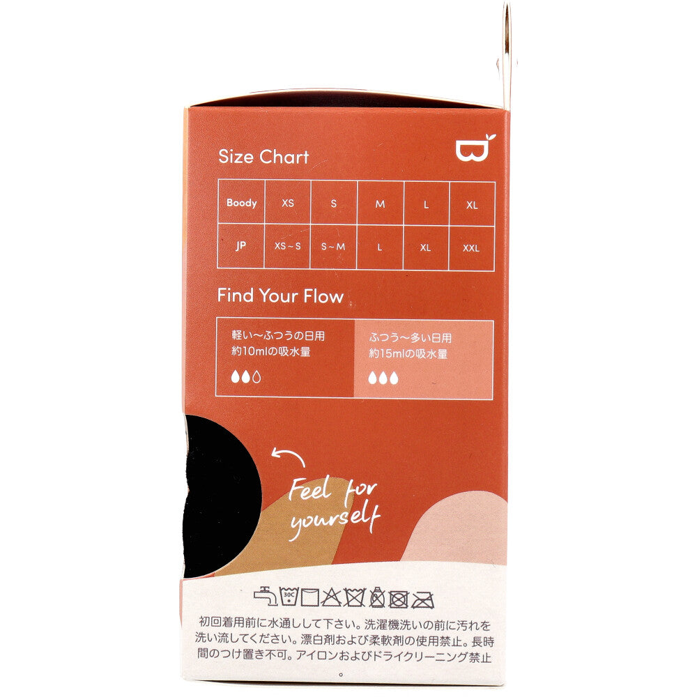 BOODY 흡수 위생 반바지 풀 브리프 보통~많은 일용 L사이즈 블랙 1개