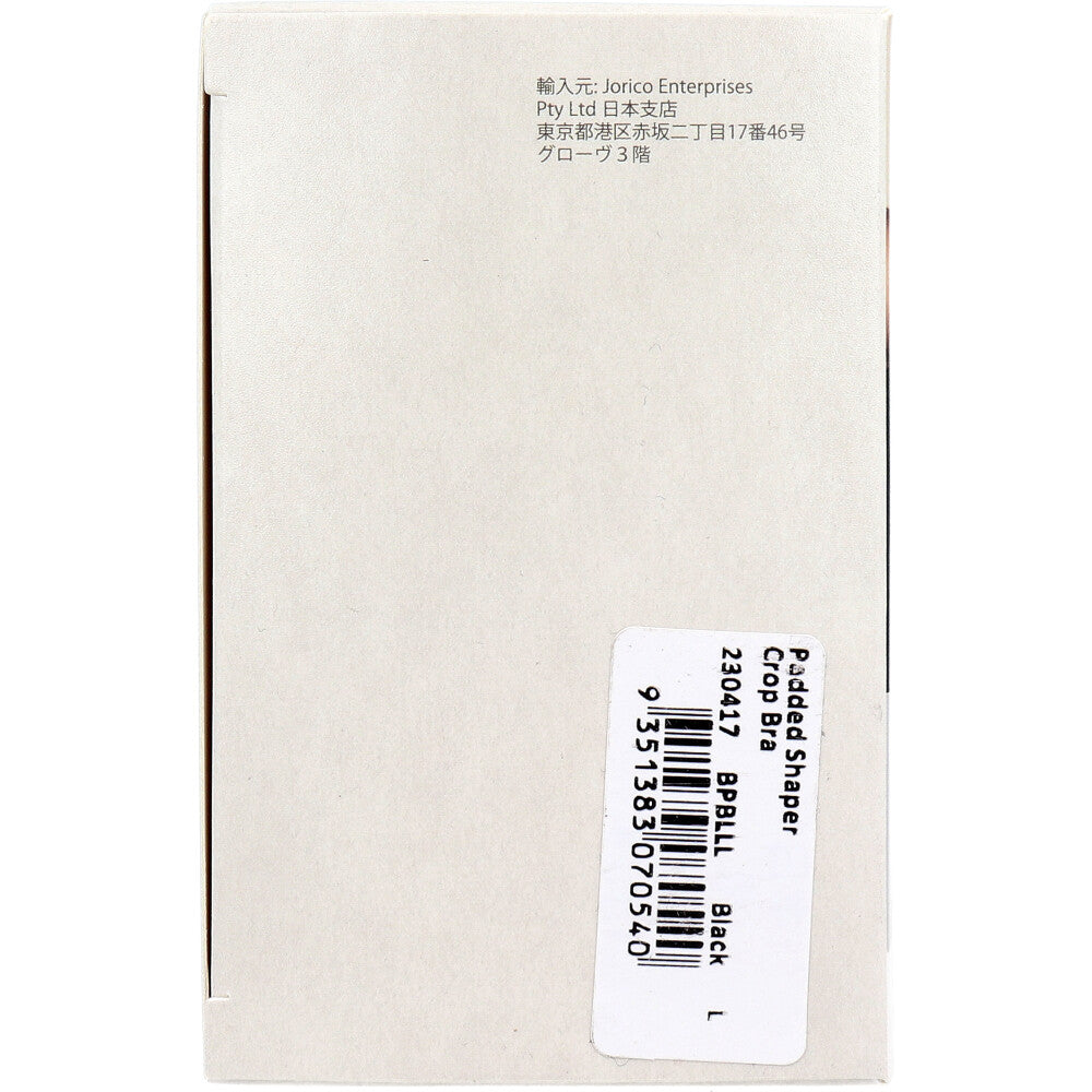 BOODY シェイパー パッドブラ Lサイズ ブラック 1 個