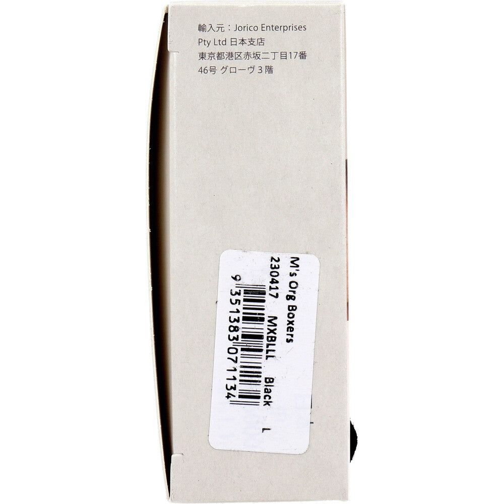 BOODY 맨즈 복서 L사이즈 블랙 1개