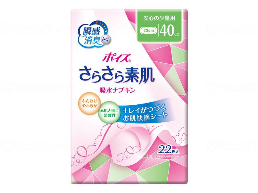 Nippon Paper Crecia T-poise smooth skin absorbent napkins (with gathers) Bag, safe small quantity, 22 pieces, gathers