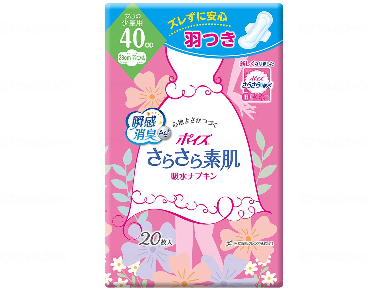 Nippon Paper Crecia T-poise smooth skin absorbent napkin case with wings for small amounts, 20 sheets