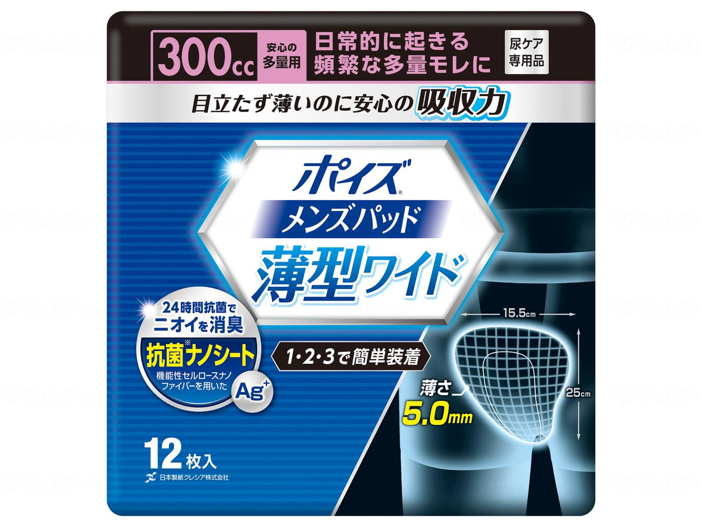 日本製紙クレシアポイズメンズパッド薄型ワイド 袋 安心の多量用12枚