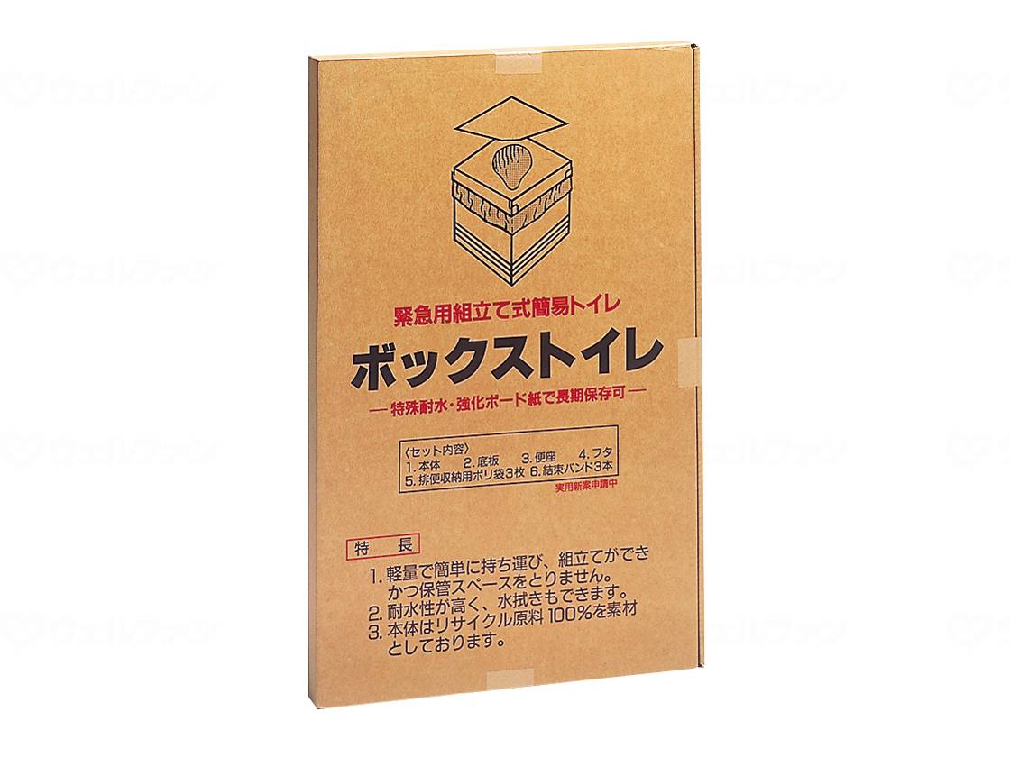日本製紙クレシアクレシア ボックストイレ ケース