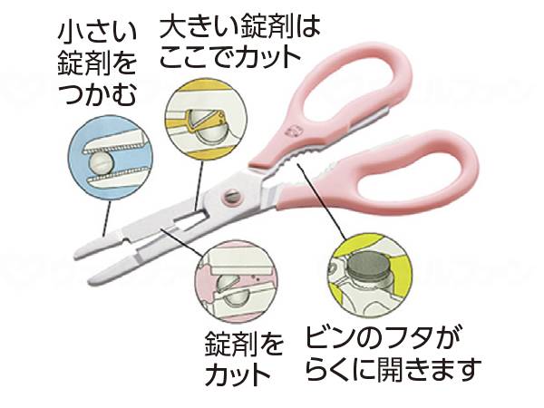 ティティメディカル多機能錠剤はさみ パープル