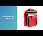 Emergency 2-way bag, Emergencies EM13.006, 1 piece