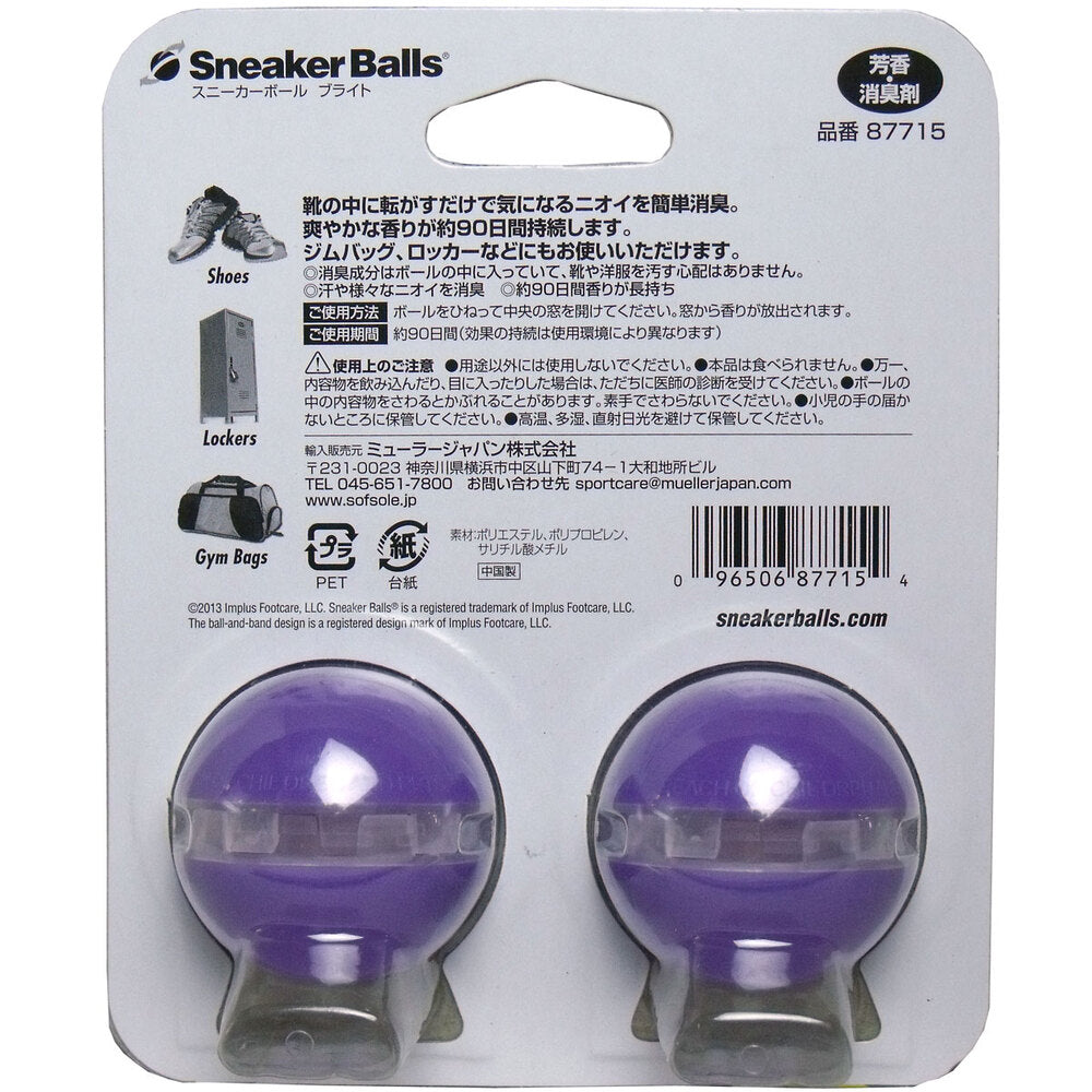 운동화 공 밝은 신선한 & 깨끗한 1 개