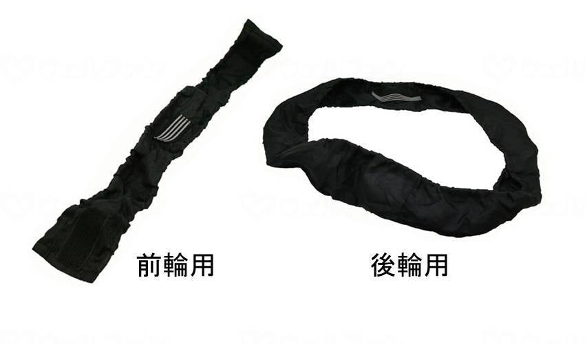 Warawa Indoor Wheelchair Tire RAKU Cover Black 16 inch