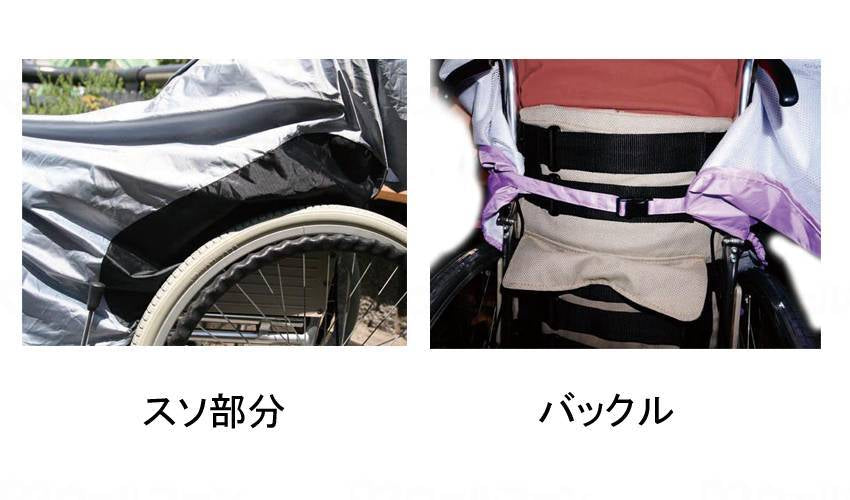 笑和総裏メッシュ付RAKUレイン シルバーグレー L