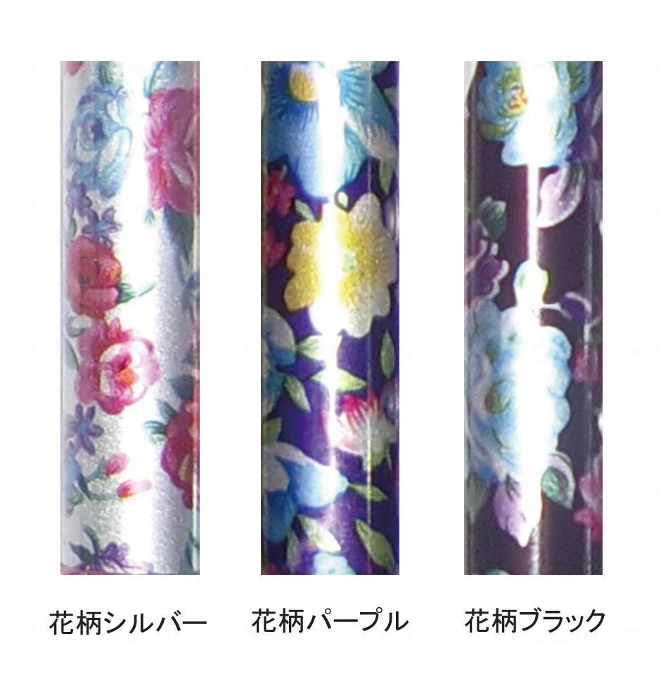 나카지마 차로 상점 알루미 4단식 꽃무늬