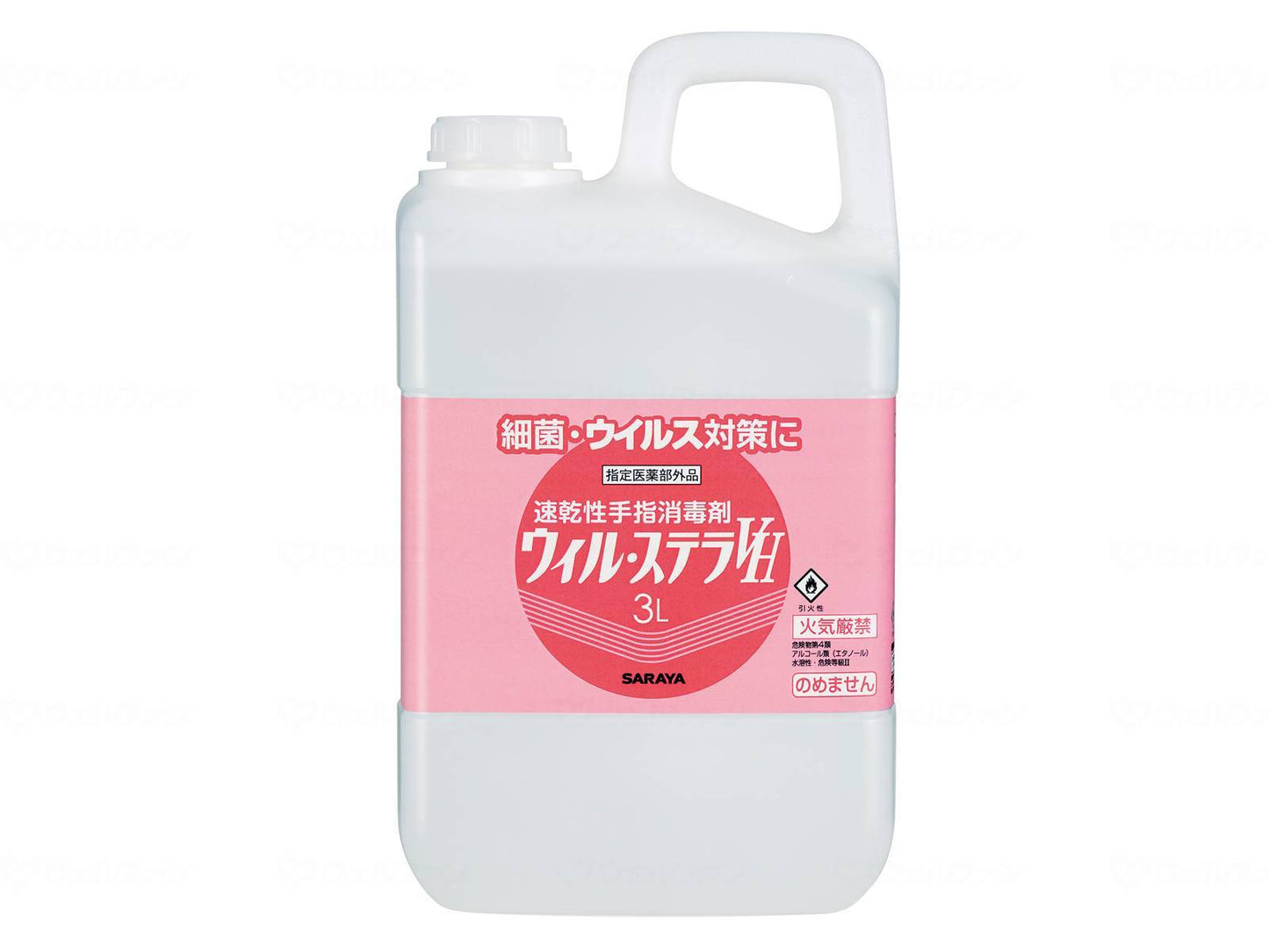 サラヤウィル・ステラVH ケース 3L