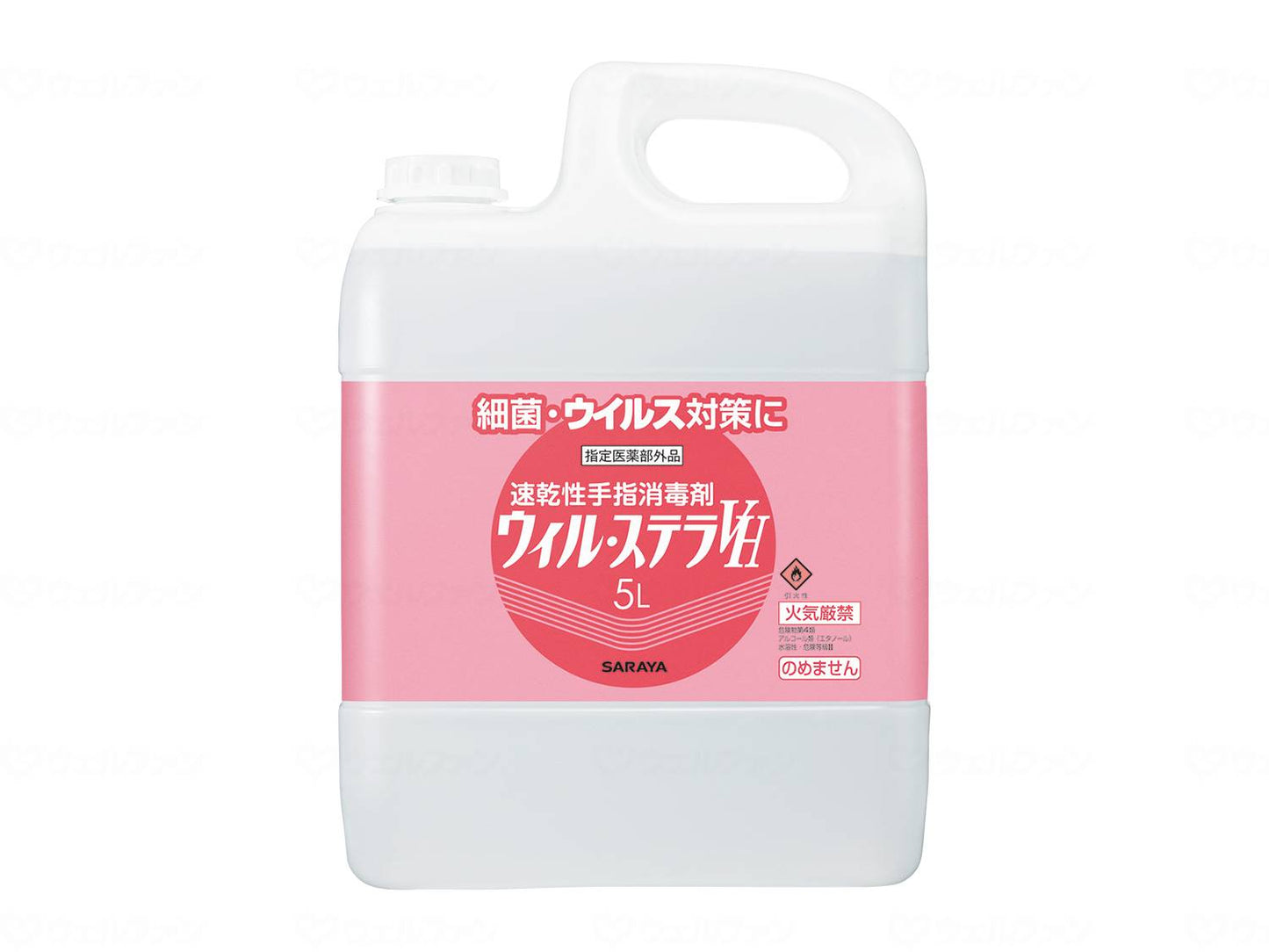 サラヤウィル・ステラVH 本 5L