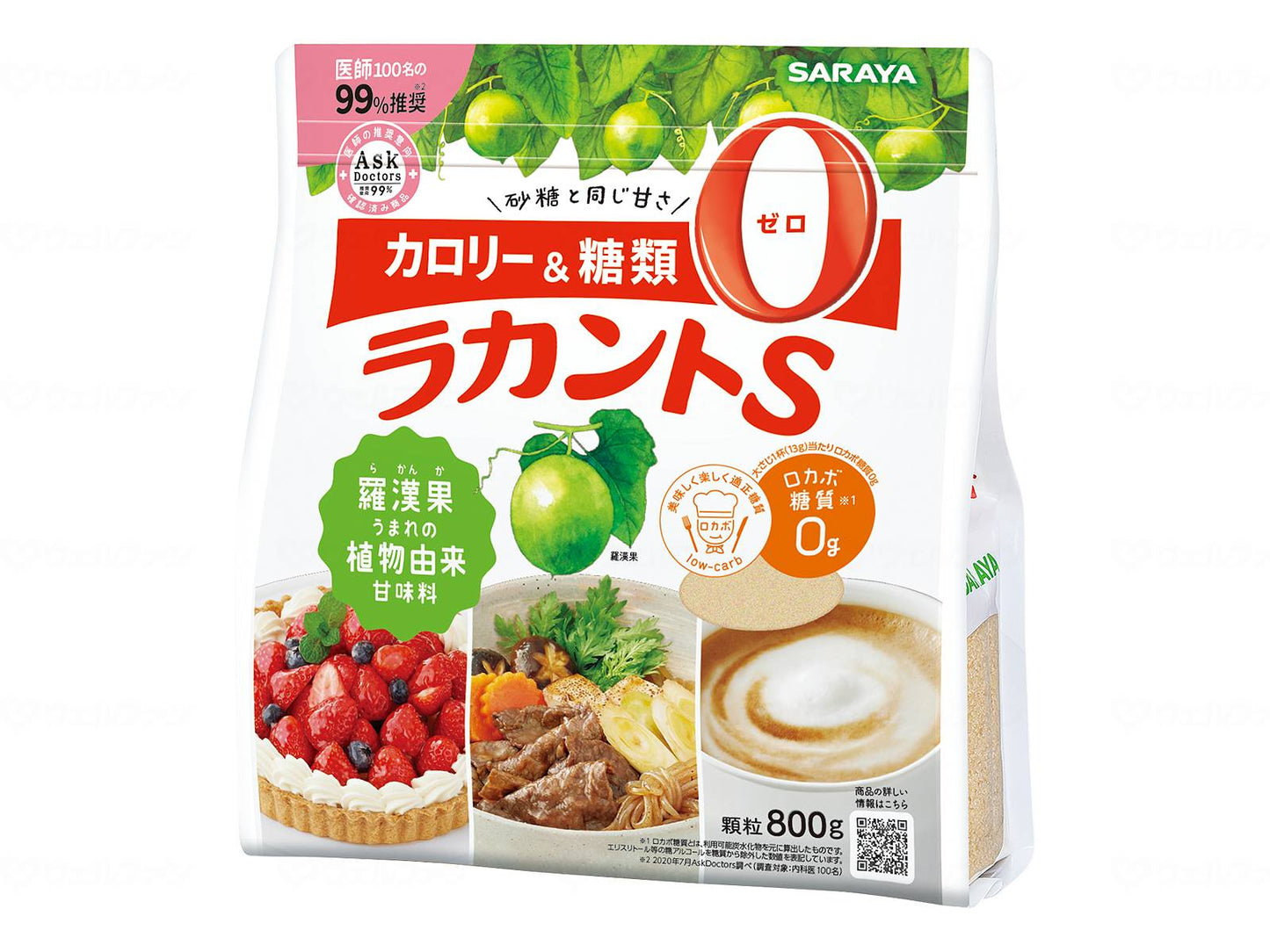 サラヤラカントS 顆粒P ケース 800g