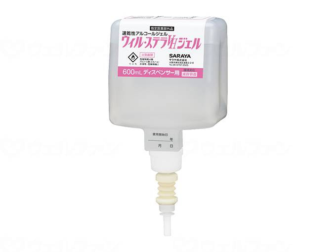 Sarayawill Stella VH Gel UDMD Case 600ml