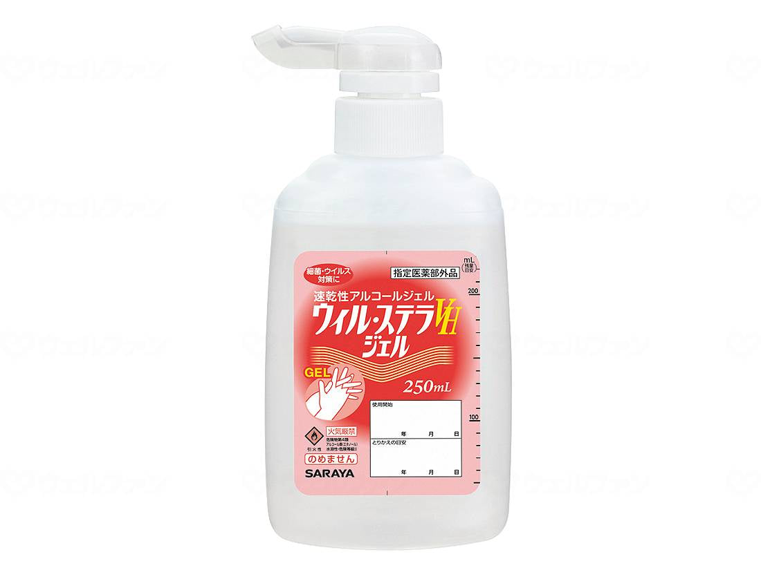 Sarayawill Stella VH Gel with P case 250ml