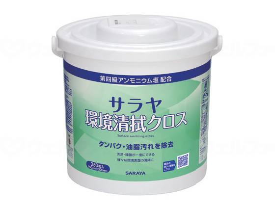 Saraya Saraya Environmental Cleaning Cloth Case 250 Sheets Container