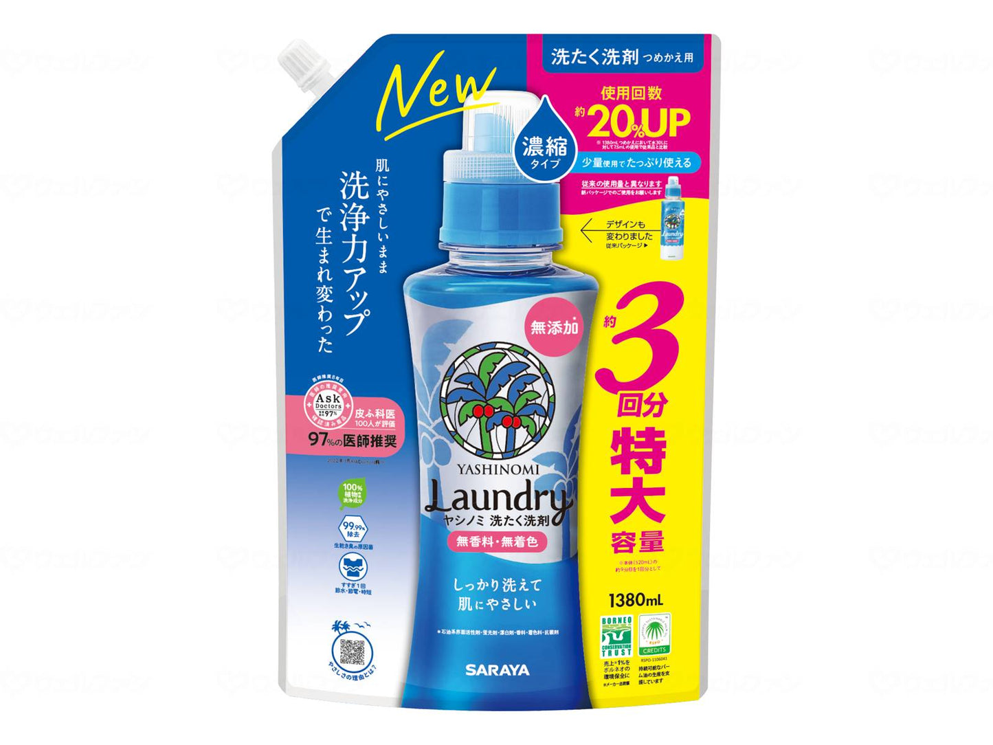 Saraya Yashinomi Laundry Concentrate Case 1380ml Refill