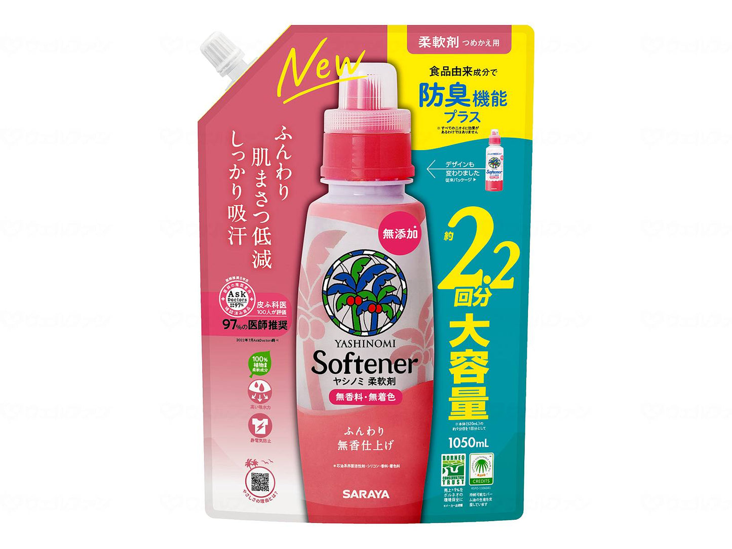 사라야 마시노미 유연제 리필 코스 1050ml