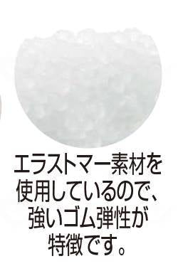 ファンディーナピタ・握り棒 斜俵タイプ